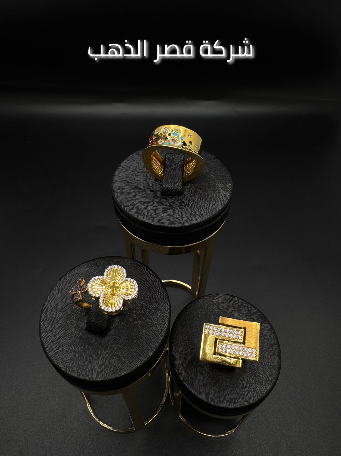 مجوهرات فاخرة